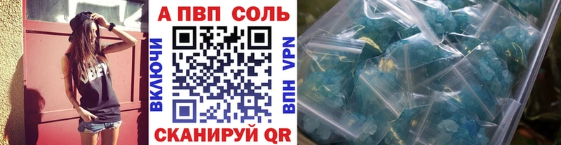 А ПВП СК  купить   Сертолово 