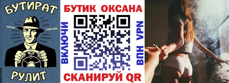 БУТИРАТ BDO  мега ссылки  сайты даркнета формула  где купить   Сертолово 
