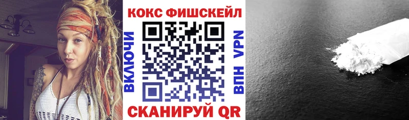 Кокаин Колумбийский  Сертолово 