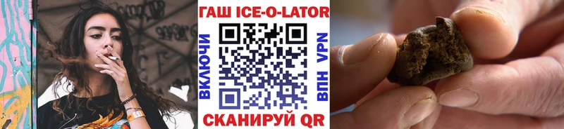 ГАШИШ гарик  Сертолово 