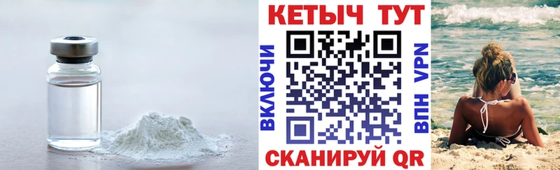 Кетамин ketamine  Сертолово 