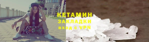 PSILOCYBIN Армянск