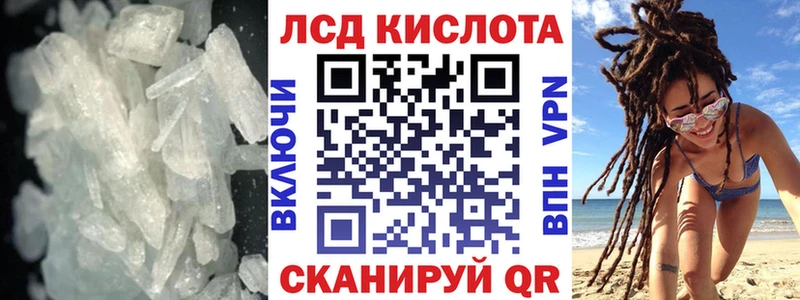 ЛСД экстази ecstasy  mega tor  Сертолово 