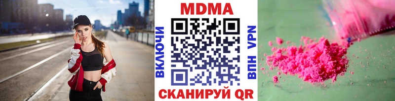 МДМА кристаллы  купить   Сертолово 