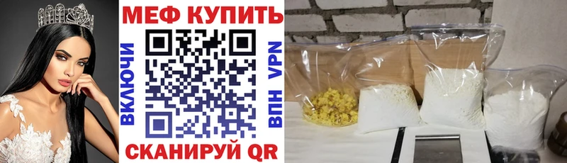 где продают   Сертолово  МЯУ-МЯУ VHQ 