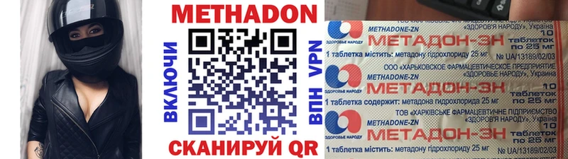 мориарти телеграм  где найти   Сертолово  Метадон мёд 