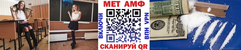 Первитин Methamphetamine MEGA как войти Сертолово