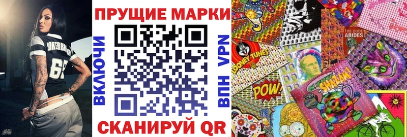 blacksprut рабочий сайт Сертолово Марки N-bome 1,8мг
