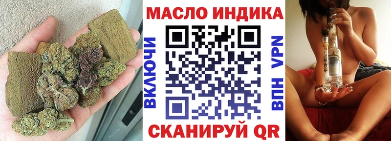 гидра ССЫЛКА  купить  сайты  Сертолово  Дистиллят ТГК гашишное масло 